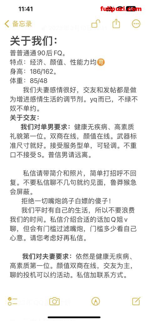 推特女神级人妻【0516tdx】尺度私拍 露奶麻将楼道露出展示完美肉体【207P+17V/113M】
