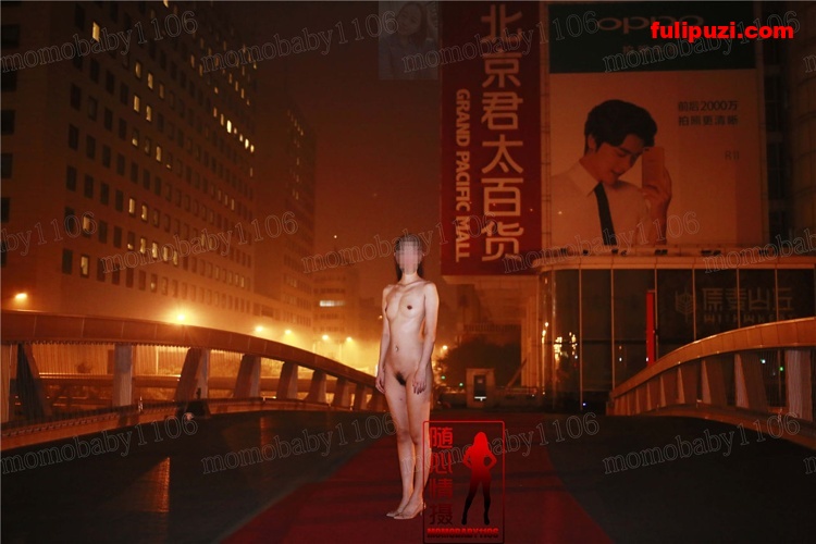 一代露出摄影大神【momobaby1106(随心情摄)】稀有作品小合集【430P+2V/235M】