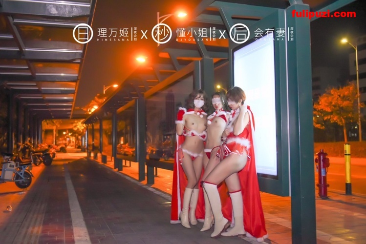 重磅推荐！推特红人模特理万姬×懂小姐×会有妻x不二子x藏森林大尺度露出作品合集【2288P+88V/14.7G】