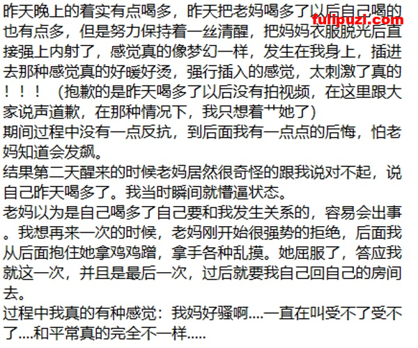 海角大神与妈妈乱伦生活50贴全记录 和网友3P妈妈惊掉下巴酒后乱性又上了小姨【567P+42V/5.18G】