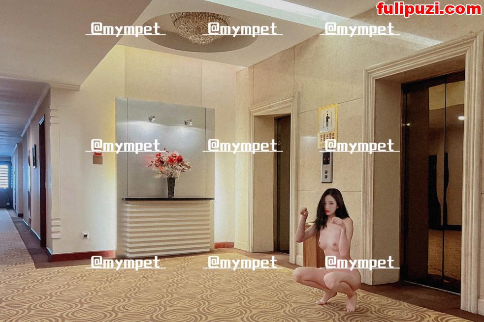 露脸才是王道!极品颜值女神【mympet】12月最新露出【255P+93V/2.17G】