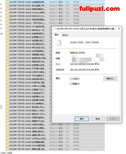 独家首发！ 黑料热门吃瓜事件1000套合集第10弹 吃瓜停不下来【7200P+1075V/364G】