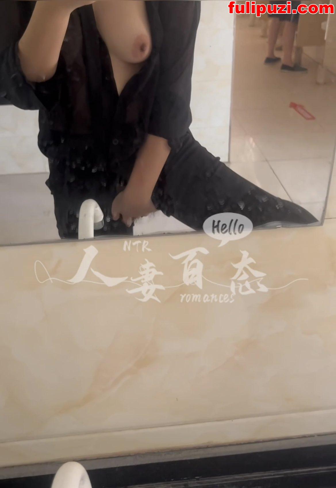 推特电报淫妻帽夫妻【人妻百态】NRT合集 妻子在别人胯下当母狗性奴满足自己的性癖【533P+117V/11.98G】