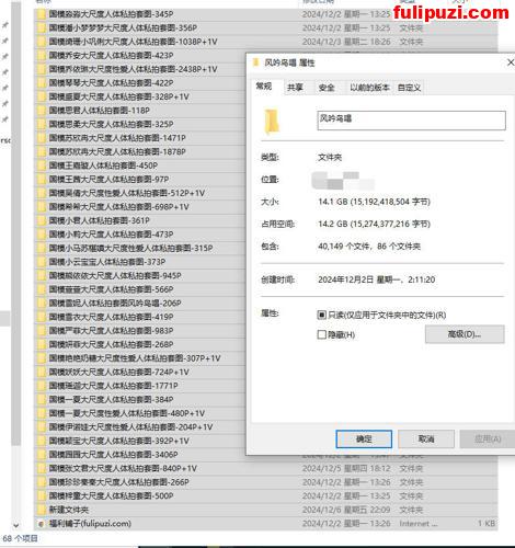 风吟鸟唱国模大尺度私拍66套合集【40000P+44V/14G】
