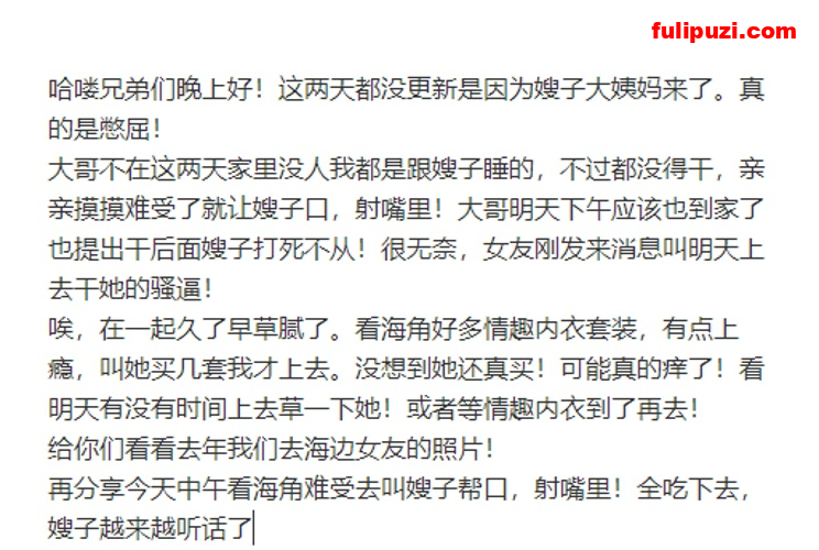 收费论坛超强乱伦首发！拿下哺乳期的长腿丝袜嫂子！做爱喂奶颜射口暴毒龙吞精【1800P+89V/12G】