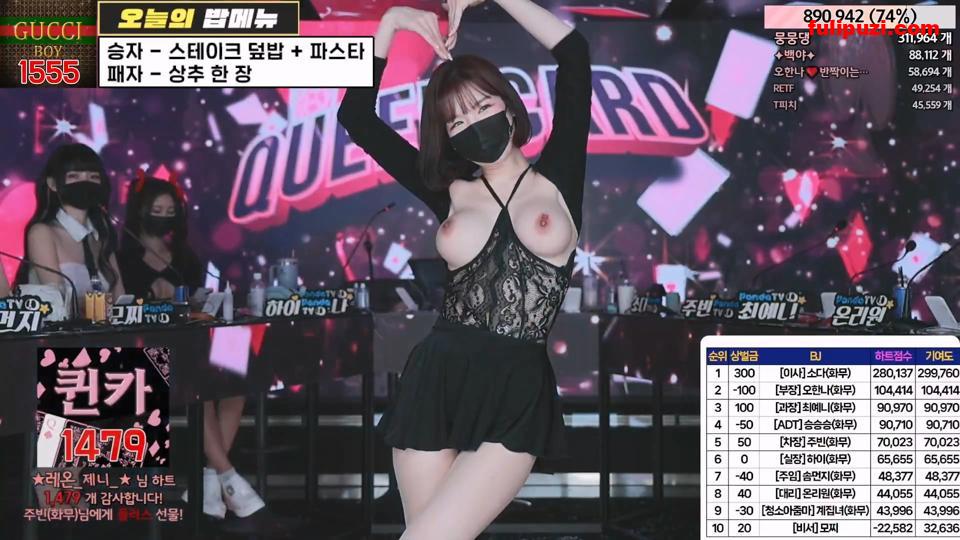 韩国BJ脱衣舞女团【Jinricp】6月7日番外篇第3集【小黑屋回归+水枪淋浴】【5V/38.5G】