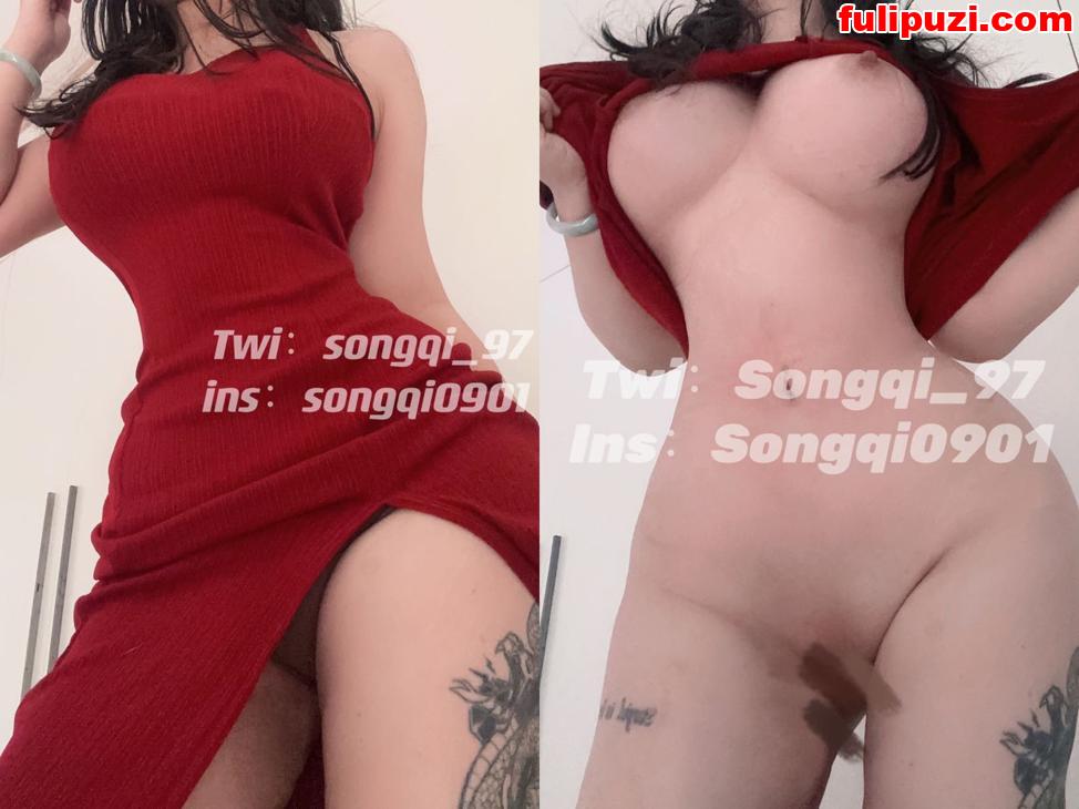 极品母狗【songqi_97】推特福利 大奶长腿搔首弄姿【367P+63V/155M】