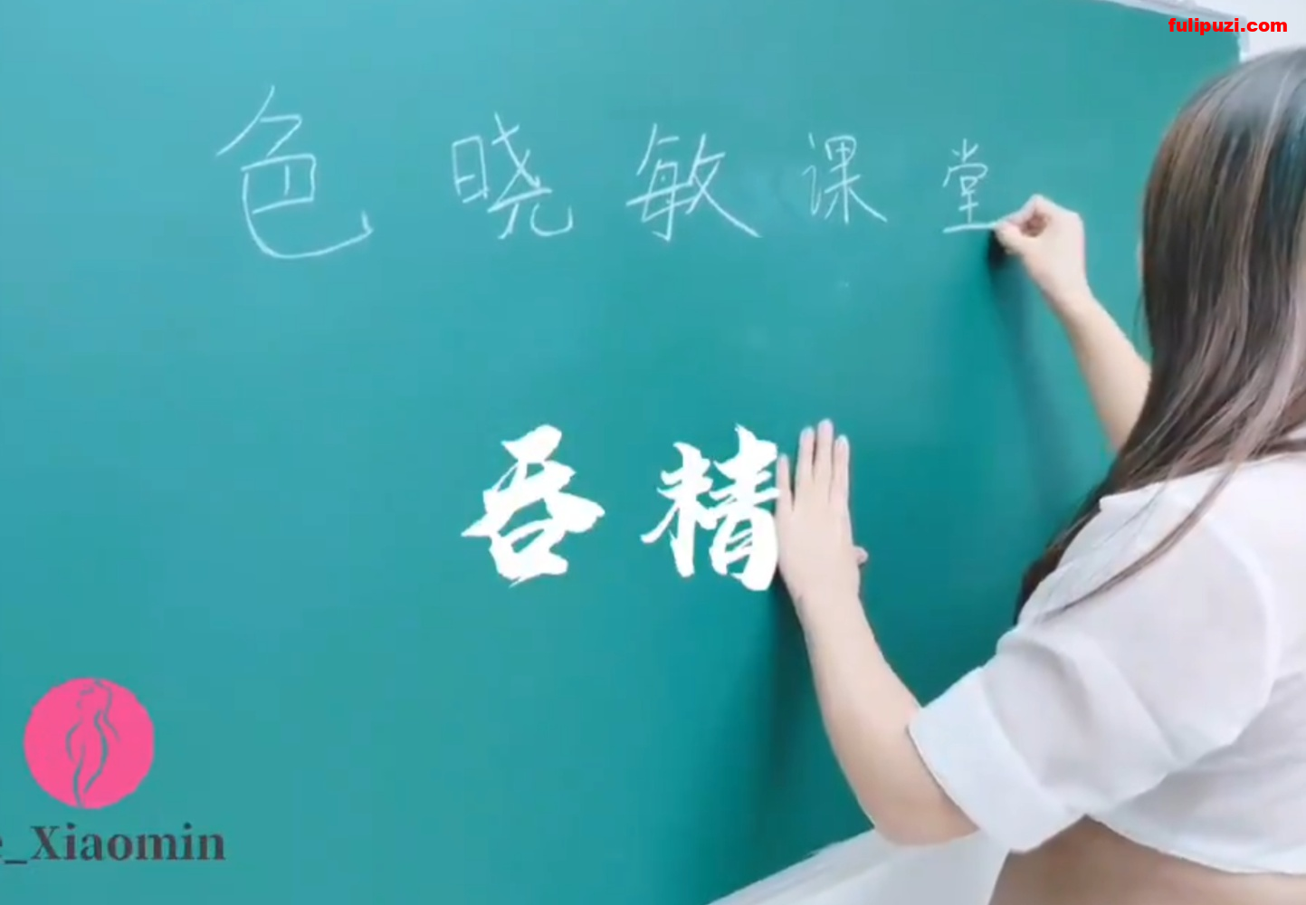 绝版人妻! 推特【色小敏】挺着大肚教室口爆反复吞精品精画面淫荡度拉满【96P+18V/200M】