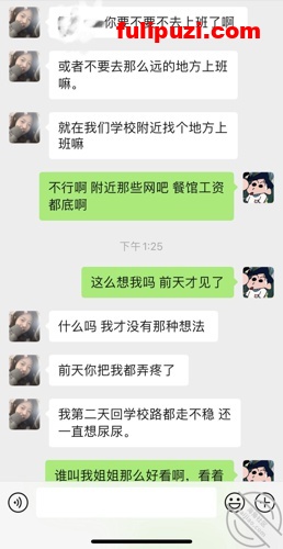 重磅！收费论坛超强乱伦首发! 精神小伙酒后夺走龙凤胎姐姐第一次【28P+1V/76M】