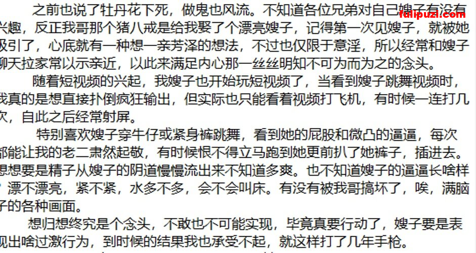 收费论坛超强乱伦首发！喝酒玩色子终于上了垂涎已久的会蹦迪的性感骚嫂子【203P+18V/1.77G】