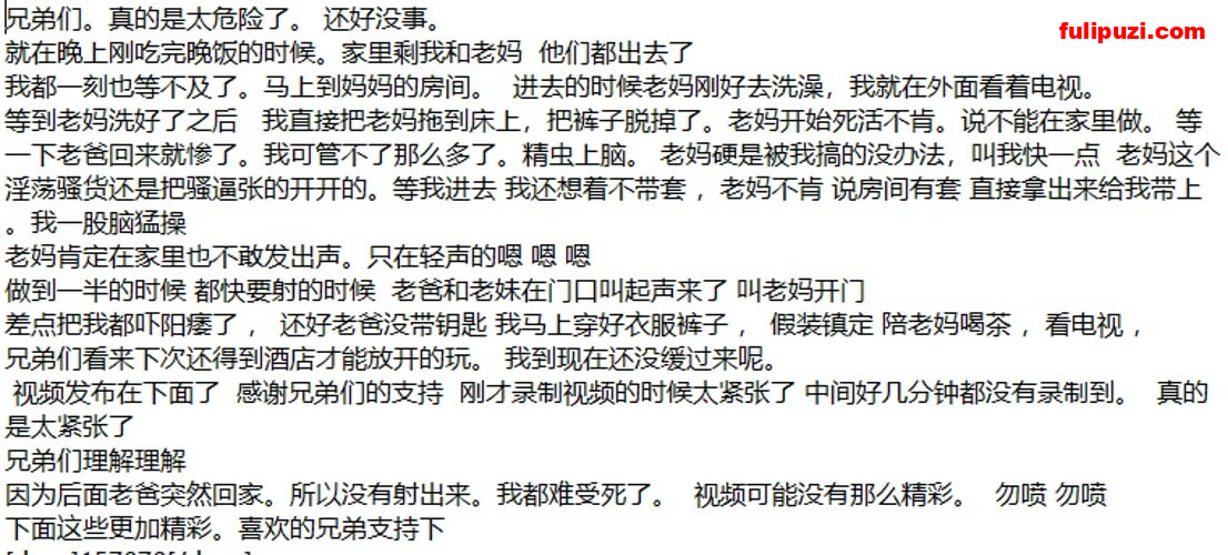 海角大神【小度同学】和妈妈乱伦合集 趁老爸睡觉厕所里强上口吹后入亲妈【475P+34V/2G】