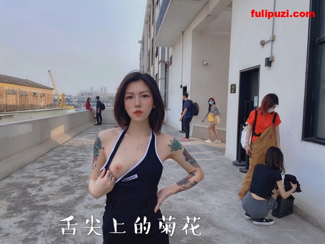 高冷女神褪下伪装化身母狗！ 高颜值纹身美女舌尖上的菊花推特大尺度自拍作品【678P+19V/257M】