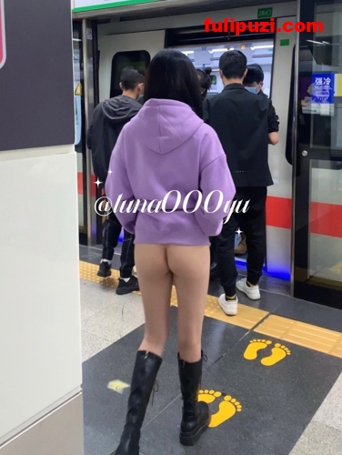 地铁座位极限露出！ 新晋推特女神【Luna】人前露出强到爆炸【260P+95V+34V/2.2G】
