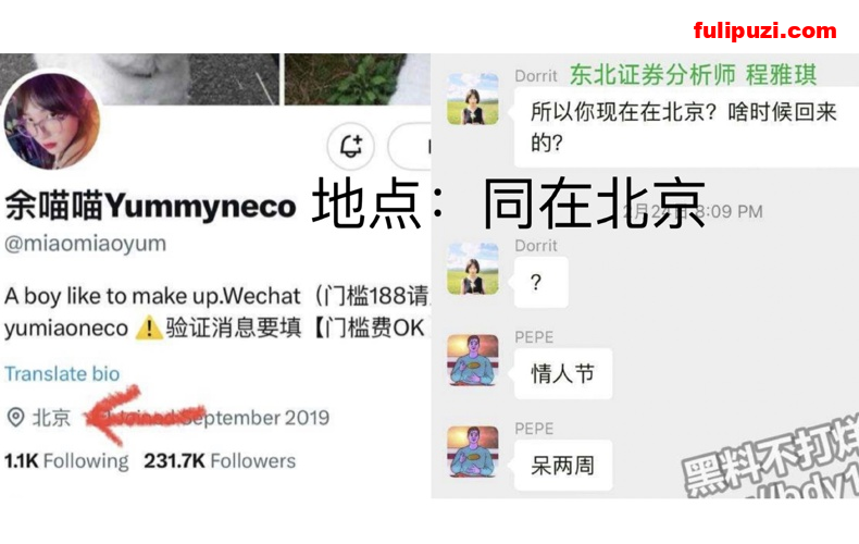 UCSD被阉割疑似不止一人 伪娘网红余喵喵Yummyneco推特全记录【274P+92V/588M】