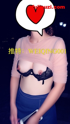 超市露出口暴乳夹调教！ 推特乳头超大的人形母狗【魏晴】的绝版日常调教【226P+18V/96M】