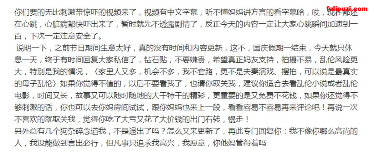 【乱伦史上封神之作我和妈妈】真实乱伦强奸妈妈心路历程全程记录【27V+113P/2G】