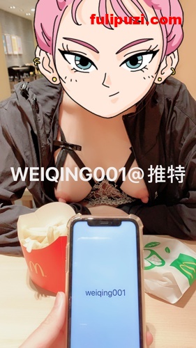 超市露出口暴乳夹调教！ 推特乳头超大的人形母狗【魏晴】的绝版日常调教【226P+18V/96M】