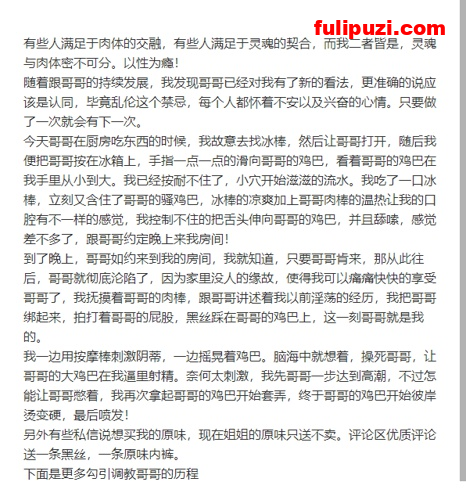 收费论坛超强乱伦首发！性瘾女S勾引哥哥吃冰棒口交&调教表妹和妹夫成夫妻奴【217P+13V/1.15G】