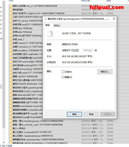 福利铺子独家首发！推特博主100套合集系列第26弹【25000P+6600V/40G】