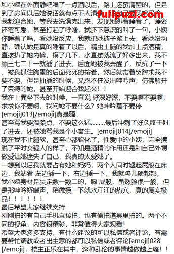 海角大神与妈妈乱伦生活50贴全记录 和网友3P妈妈惊掉下巴酒后乱性又上了小姨【567P+42V/5.18G】