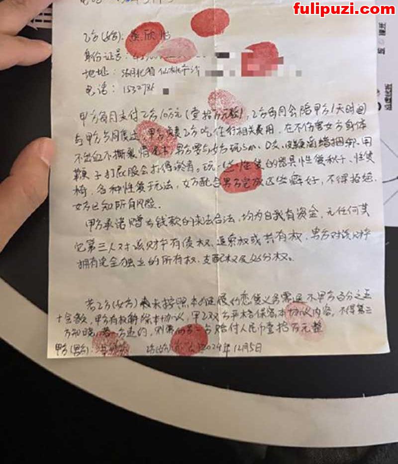 大瓜！小米总监冯德兵超级海王200多份包养协议 玩的都是顶尖美女被妻子怒爆性爱视频【29P+4V/284M】
