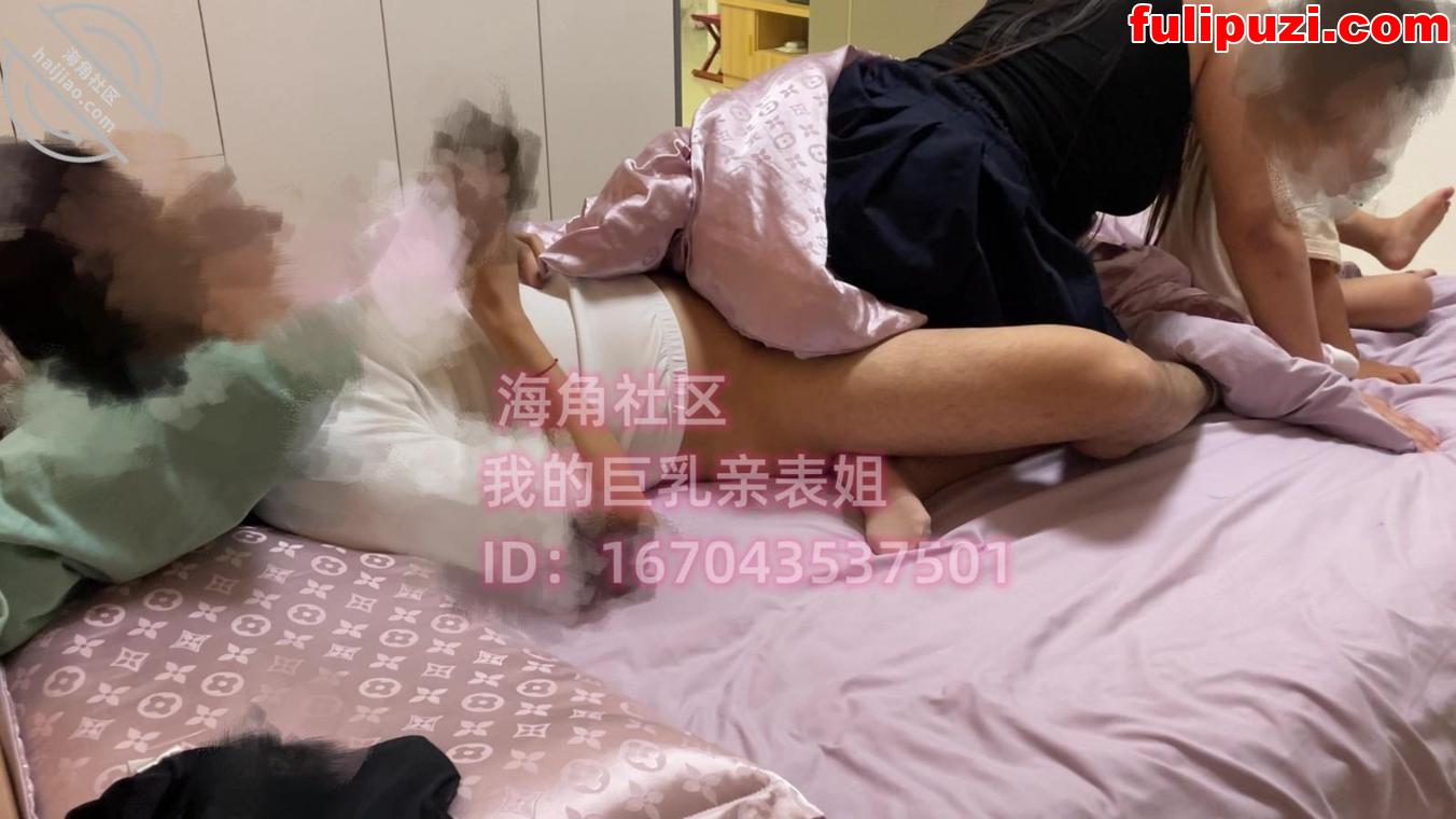 海角大神【我的巨乳亲表姐】乱伦后续2 史诗级当我弟弟的面操他妈【446P+22V/4.15G】