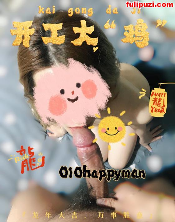 推特90后已分手情侣【010happyman010】 享受漂亮女友不忘偷腥约妹【483P+14V/138M】