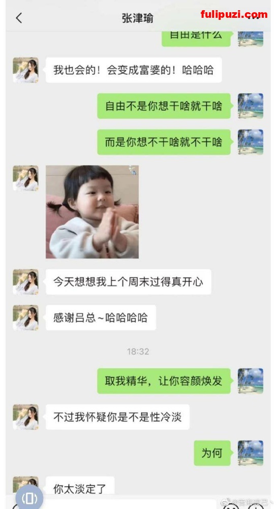 核弹泄密！ 极品警花记者张津瑜和吕总啪啪视频流出 被扣潮喷【8p+8V/852M】