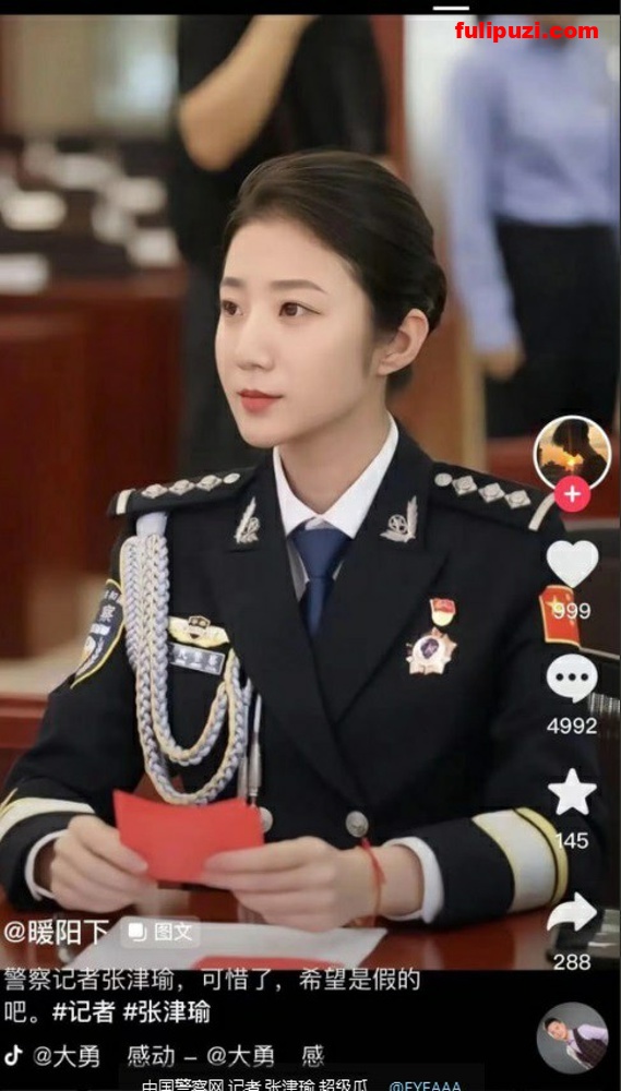核弹泄密！ 极品警花记者张津瑜和吕总啪啪视频流出 被扣潮喷【8p+8V/852M】