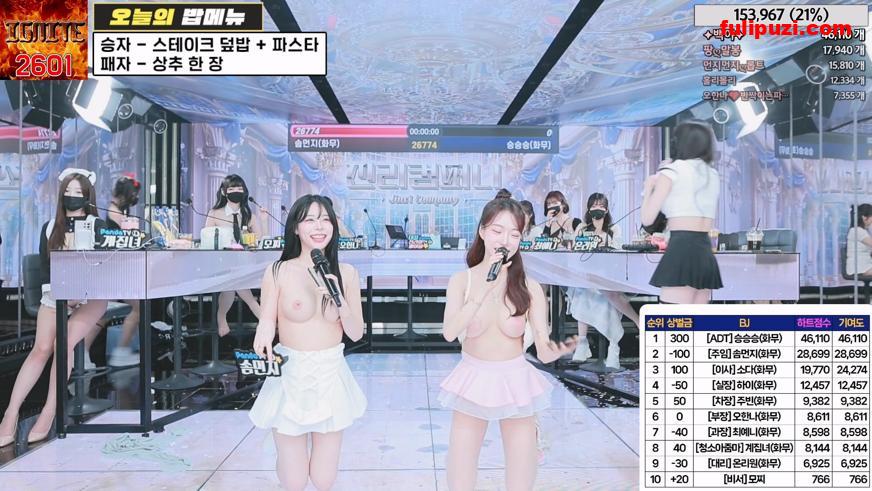 韩国BJ脱衣舞女团【Jinricp】6月7日番外篇第3集【小黑屋回归+水枪淋浴】【5V/38.5G】