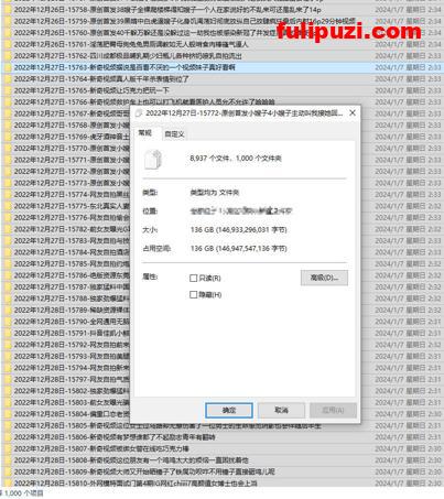 独家首发！ 黑料热门吃瓜事件1000套合集第4弹 吃瓜停不下来【6200P+720V/136G】
