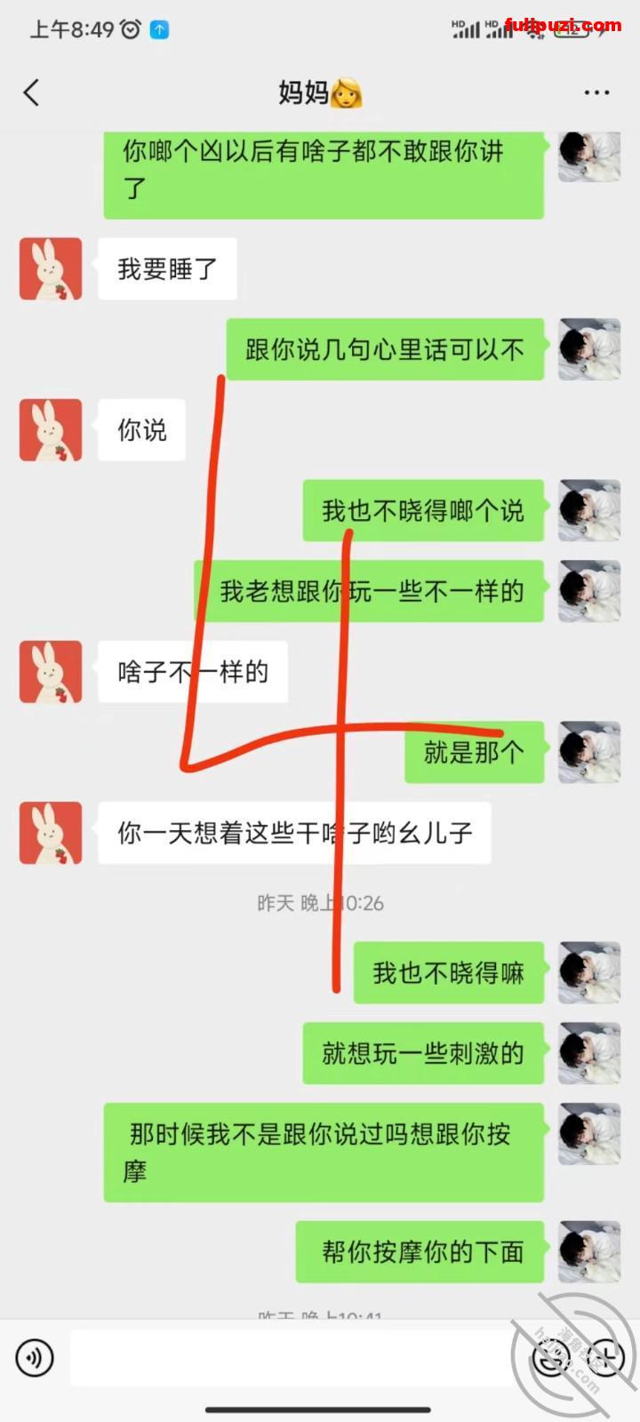 四川海角大神【近水楼台先艹妈】乱母合集 趁爸爸不在强迫操妈妈疯狂被骂【328P+13V/1.79G】