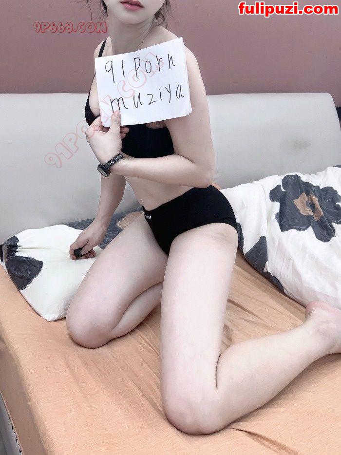 91论坛95后已婚单女【muziya】福利帖合集 已婚女家中人前全裸m腿猫尾母狗式漏出【1063P/146M】