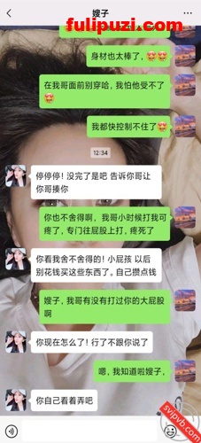 重磅！真实与亲嫂子乱伦，一步一步搞到手把嫂子操痉挛【2V+48P/116M】