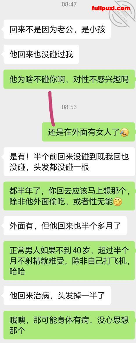 海角【干妈变成了情人】乱伦合集后续1 干妈和她老公打电话我把她操了【581P+15V/3.4G】