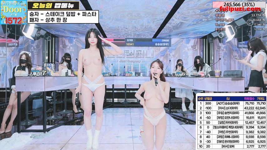 韩国BJ脱衣舞女团【Jinricp】6月7日番外篇第3集【小黑屋回归+水枪淋浴】【5V/38.5G】