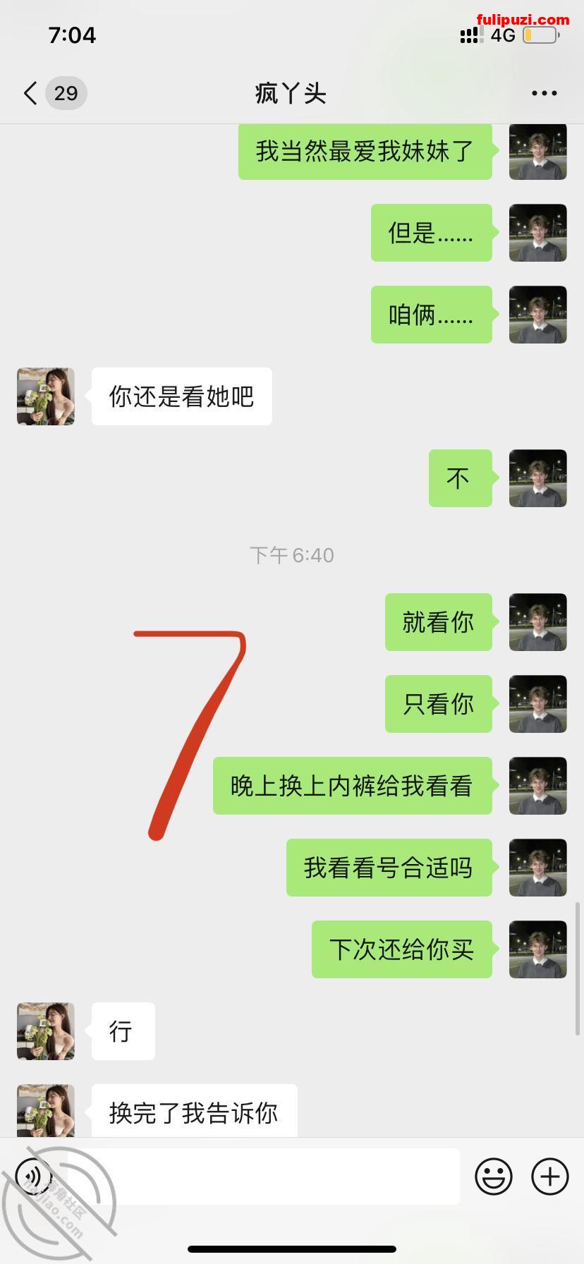 海角大神【亲妹妹的期待】乱伦合集 夺走妹妹第一次口交妹妹小穴拉丝老长【351P+10V/1G】