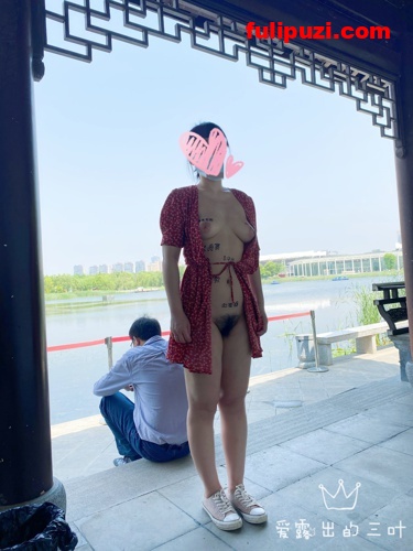 海底捞人前露大奶太刺激了！推特丰满人妻爱露出的三叶（sakura）各种公场所露出合集【93P/43M】