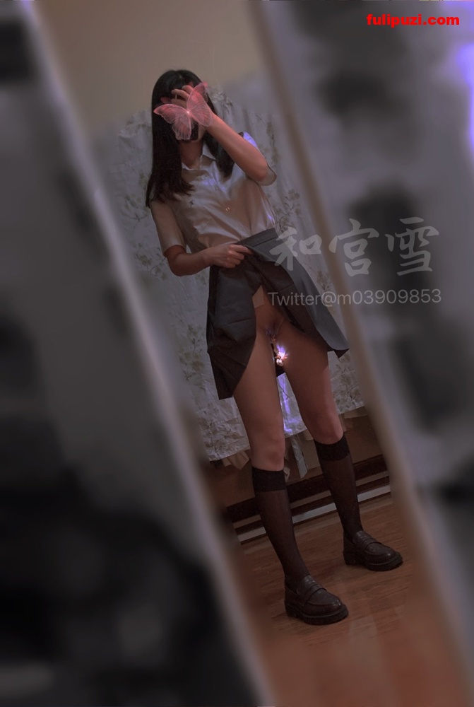 极品反差留学生萌妹【和宫雪】推特福利 阴唇夹负重风油精走绳吊炸天【114P+17V/182M】