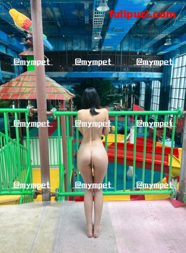 推特优质情侣【mympet】情趣日常 游乐场淘气包超强全裸人前露出【154P+45V/196M】