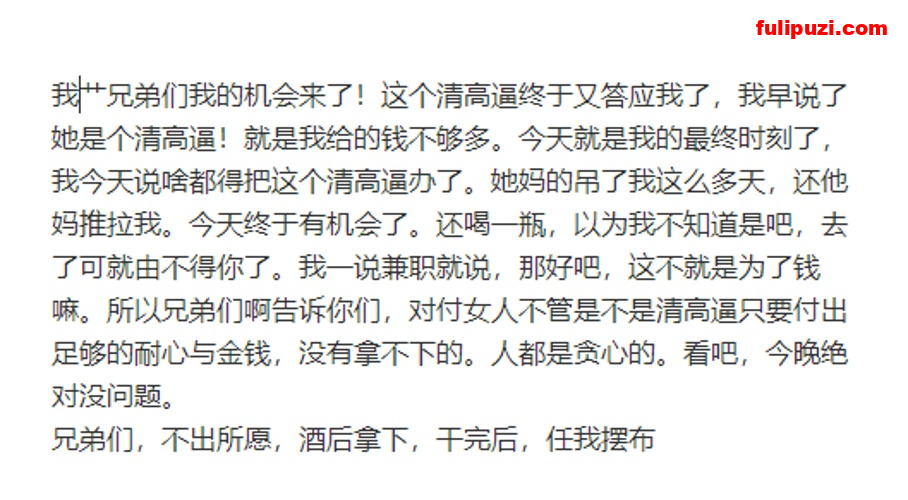 朋友妻我来骑！ 海角大神趁醉酒拿下朋友表面高冷的媳妇酒店女仆装内射【166P+4V/398M】