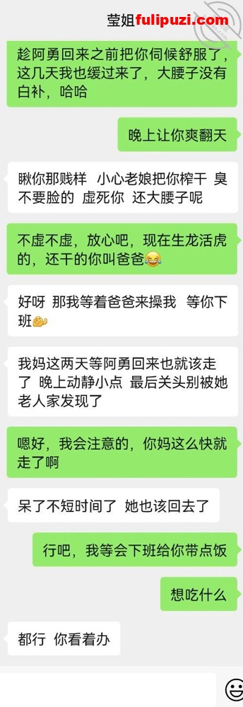 海角【合租朋友妻】拿下舍友媳妇和岳母 母亲节首战母女花女儿两次妈妈一次【500P+36V/4.8G】