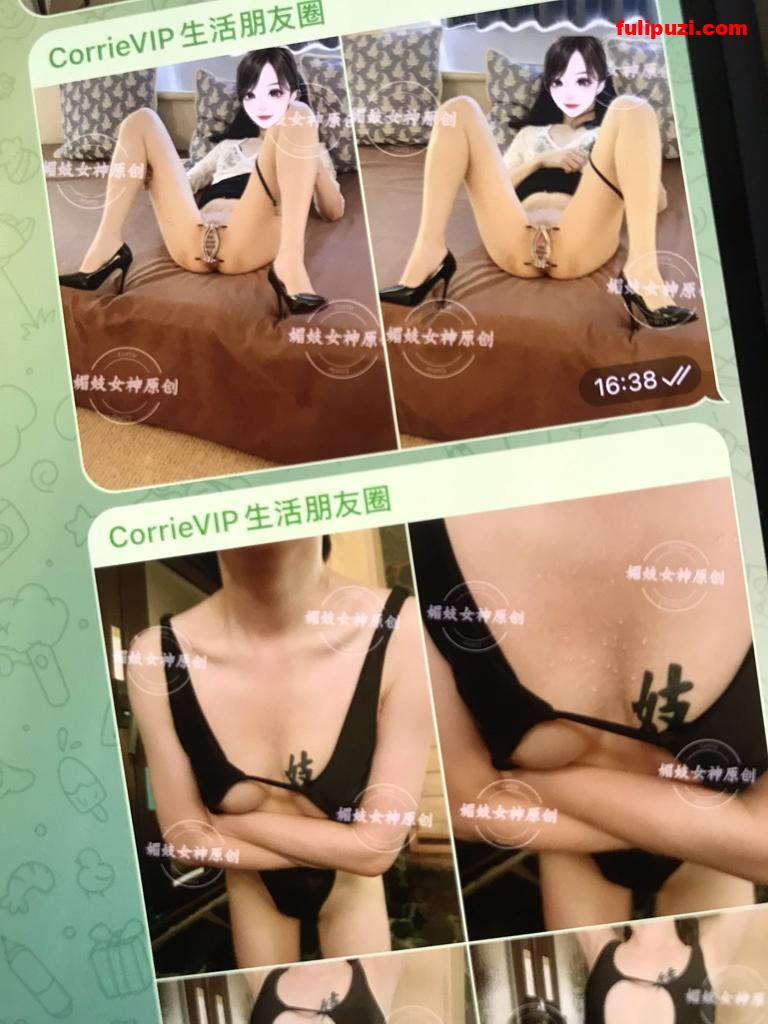 推特媚妓女神【corrie大婊姐】 胸口纹显眼【妓】字沦为万人骑的下贱母狗【154P+80V/346M】