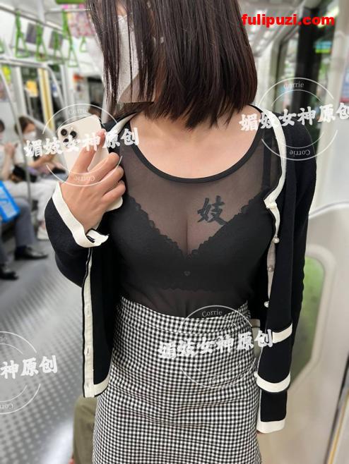 推特媚妓女神【corrie大婊姐】 胸口纹显眼【妓】字沦为万人骑的下贱母狗【154P+80V/346M】