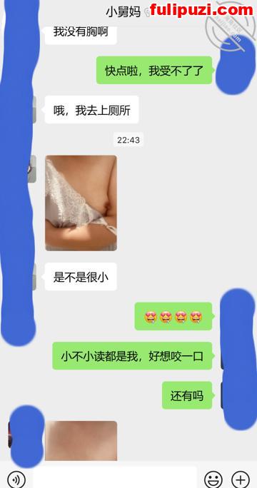 海角【舅妈的爱情故事】乱伦合集 办公室在女同事背后刺激偷操舅妈【212P+9V/1.95G】