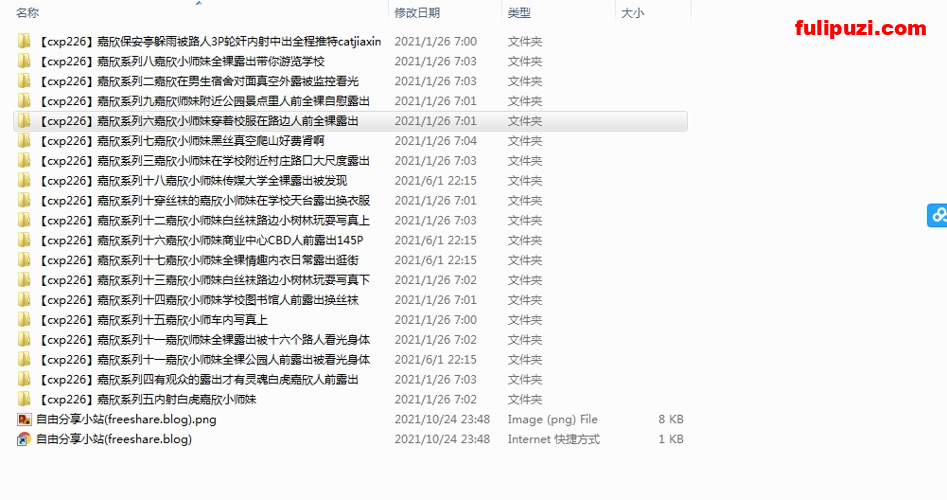 重磅首发！ 极品小母狗【嘉欣Jane小师妹】推特+论坛人前露出作品最全合集【2894P+15V/550M】