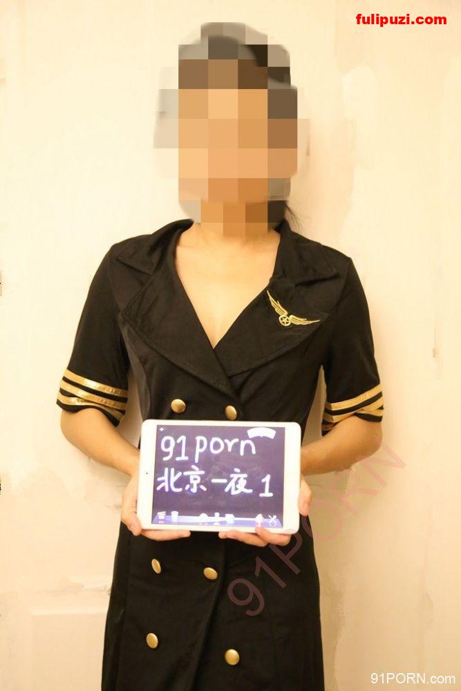 91大神【北京一夜1】美女老婆系列合集 史上最强阵容婚礼1女7男淫乱洞房【429P/23M】