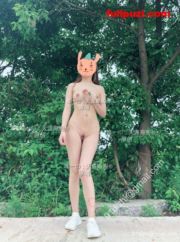 91大神【天涯海阁@】调教极品娇妻合集 人前全露、全裸SPA、温泉露出【1031P/120M】