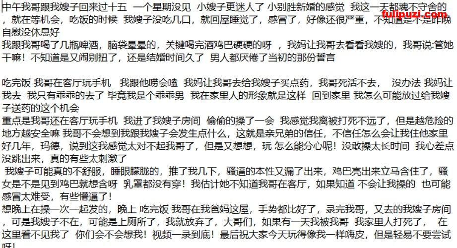 海角大神【嫂子是我一生的挚爱】乱伦合集 凌晨一点约嫂子在外边操逼【195P+15V/1.46G】