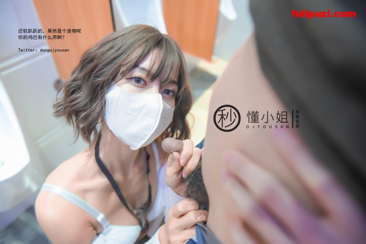 推特爆红的福利姬，懂小姐 - 放课后の不良少女上下合集【69P+2v/480M】